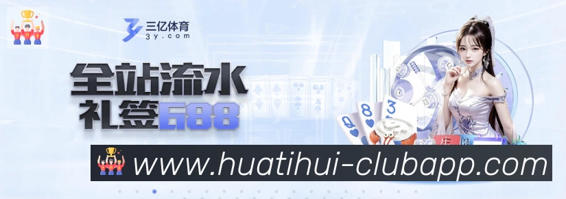 奖项3